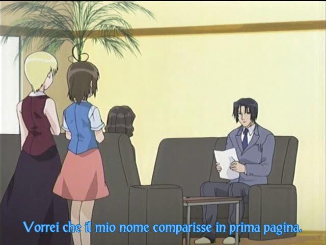 Otaku Gallery  / Anime e Manga / Someday`s Dreamers / Screen Shots / 03 - La miglior notizia / 039.jpg